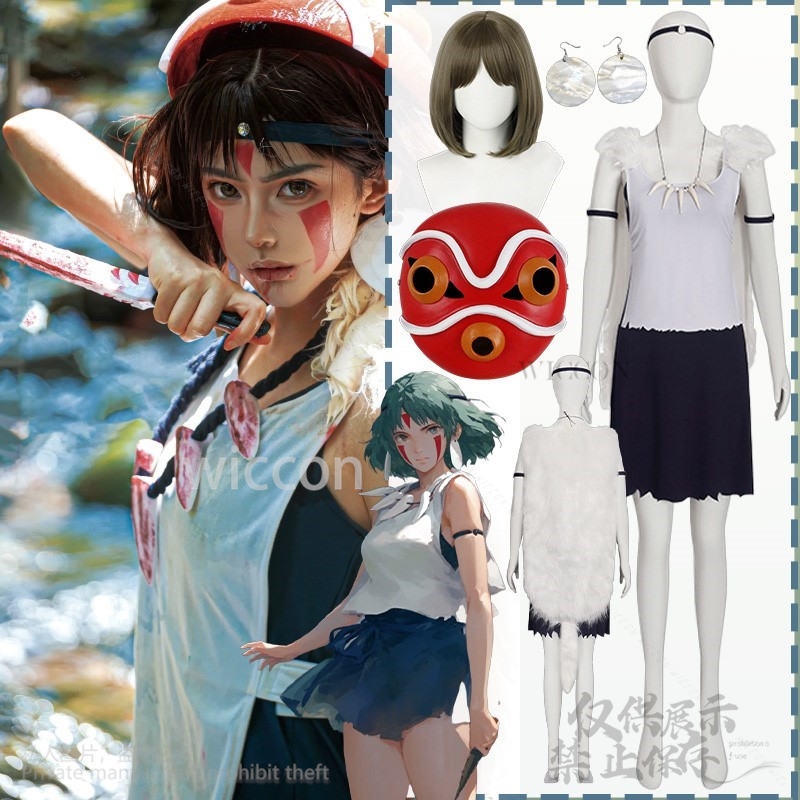 Vintage Necklace - Anime princesa cosplay lobo meninas traje
