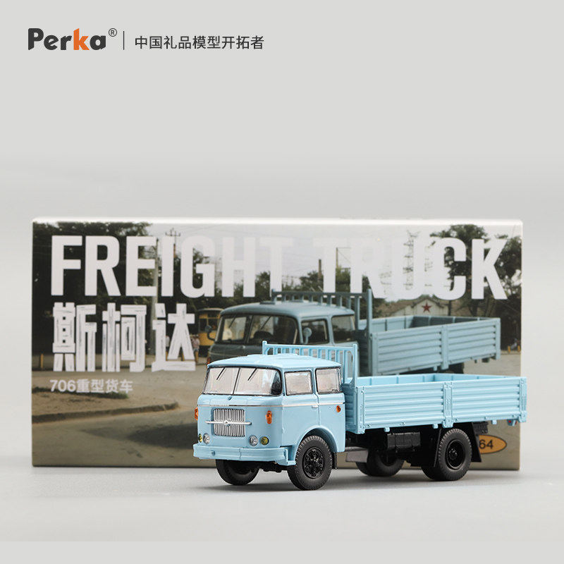 Perka 1/64 Skoda 706 Caminhão  - Vintage Collectible Trucks avaliação e preço