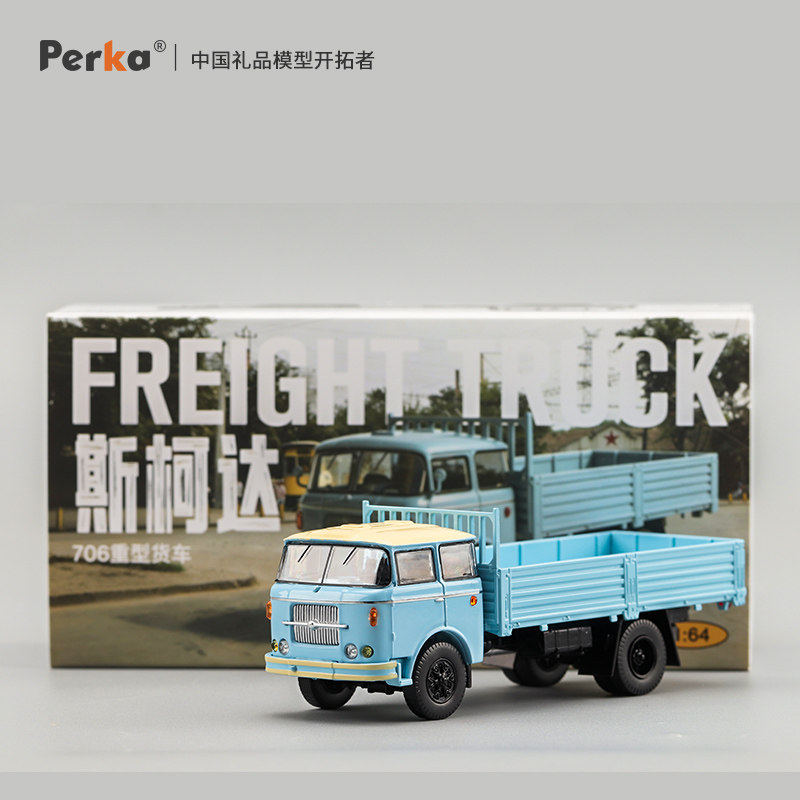 Perka 1/64 Skoda 706 Caminhão  - Vintage Collectible Trucks avaliação e preço