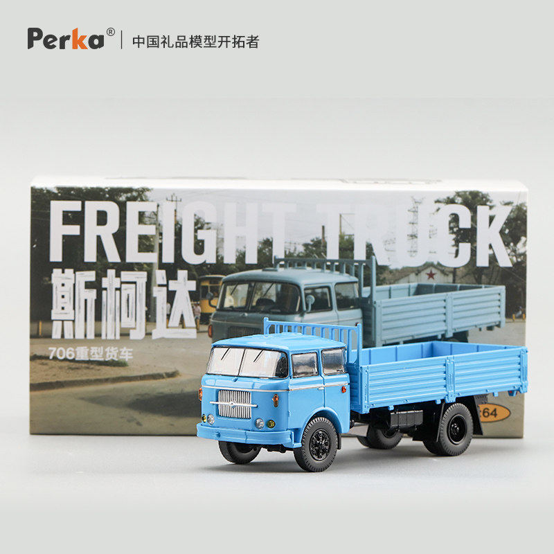 Perka 1/64 Skoda 706 Caminhão  - Vintage Collectible Trucks avaliação e preço
