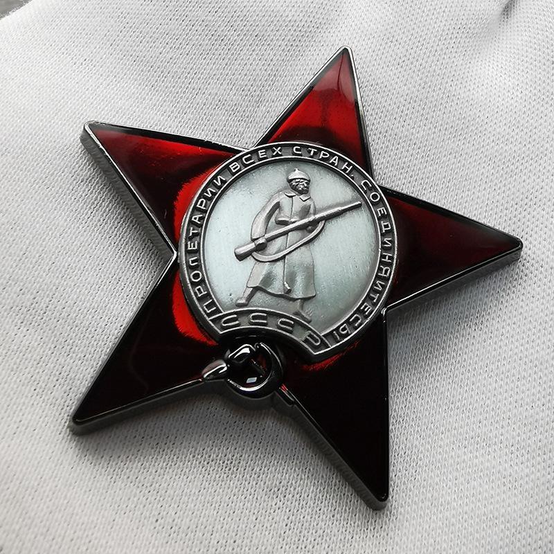 1 Peça Broche de Metal Vintage - Vintage Collectible Classics avaliação e preço